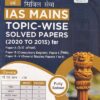 6 Varsh UPSC सिविल सेवा IAS Mains Topic wise Solved Papers (2020 to 2015) | Disha Publication