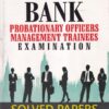 BANK PROBATIONARY OFFICERS MANAGEMENT TRAINEES EXAMINATION | UPKARS | उपकार प्रकाशन (Upkar Prakashan)