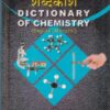 BMD's DICTIONARY OF CHEMISTRY English - Marathi | JAISING HONAJI GADEKAR | Self Published