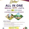 Golden ALL IN ONE Class 2nd CBSE - English, Hindi and Mathematics | New Age