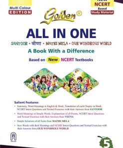 Golden ALL IN ONE Class V/5th CBSE (Santoor, वीणा, Maths Mela, Our Wondrous World) Based on new NCERT Textbooks | New Age