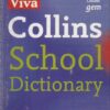 COLLINS SCHOOL DICTIONARY | GOYAL
