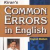 COMMON ERRORS IN ENGLISH | KIRANS