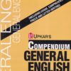 COMPENDIUM GENERAL ENGLISH - Includes Usage, Comprehension, Precis and Letter Writing | DR. B. B. JAIN | उपकार प्रकाशन (Upkar Prakashan)