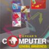 COMPUTER GENERAL AWARENESS | उपकार प्रकाशन (Upkar Prakashan)