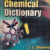 CONDENSED CHEMICAL DICTIONARY | J. L. SHARMA, NAND KISHORE GARG, P. L. BULDINI | CBS