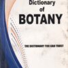 DICTIONARY OF BOTANY | DR. KAMAL CHAUDHRY, DR. SUMAN SHANKAR, DR. SHUBHAM GHAI | Choice International