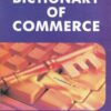DICTIONARY OF COMMERCE | DR. S. K. PURI | Sahni