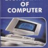 DICTIONARY OF COMPUTER | MANEET PURI | Sahni