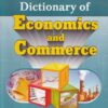 DICTIONARY OF ECONOMICS AND COMMERCE | DR. ANUPAM AGRAWAL | उपकार प्रकाशन (Upkar Prakashan)