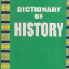 DICTIONARY OF HISTORY | SATISH GANJOO | Anmol Publication
