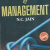 DICTIONARY OF MANAGEMENT | N. C. JAIN | AITBS