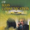 DICTIONARY OF MASS COMMUNICATION | MANJULA B. KUMAR | KS Paperbacks