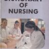 DICTIONARY OF NURSING | SAAKSHI JAIN | Sahni