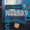 DICTIONARY OF PHARMACY (English - English - Hindi) | DR. M. K. KESHARI, DR. POONAM GUPTA, DR. ANEES AHMED SIDDIQUI | Birla