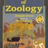 DICTIONARY OF ZOOLOGY | DEEPAK ARORA, RICHA ARORA | AITBS