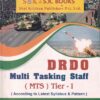 DRDO MULTI TASKING STAFF (MTS) Tier 1 | SK Books
