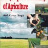 ENCYCLOPEDIC DICTIONARY OF AGRICULTURE | ANIL KUMAR SINGH | Jain Brothers