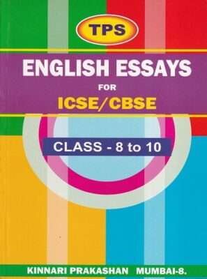 best essay book for icse