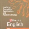 ENGLISH ESSAYS | UPKARS