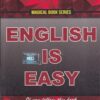 ENGLISH IS EASY | BCS