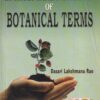 ETYMOLOGICAL DICTIONARY OF BOTANICAL TERMS | DASARI LAKSHMANA RAO | Neelkamal