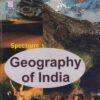 GEOGRAPHY OF INDIA | SPECTRUM