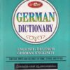 GERMAN DICTIONARY | THREE ESS