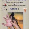 HEALTH IN YOUR HANDS  VOL II | नवनीत एज्युकेशन (इंडिया) लि (Navneet Education India Ltd)