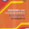 HISTORY AND POLITICAL SCIENCE WORKBOOK Std. IX/Std. 9 | नवनीत एज्युकेशन (इंडिया) लि (Navneet Education India Ltd)
