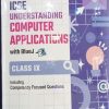 ICSE UNDERSTANDING COMPUTER APPLICATIONS With BlueJ For Class 9th | VIJAY KUMAR PANDEY, DILIP KUMAR DEY | Avichal Publishing Company