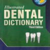 ILLUSTRATED DENTAL DICTIONARY | GUPTA AND GUPTA | AITBS