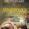 ILLUSTRATED DICTIONARY OF ANTHROPOLOGY | DENISE LAWMAN | Lotus