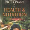 ILLUSTRATED DICTIONARY OF HEALTH AND NUTRITION | SABASTINE INGRE | Lotus