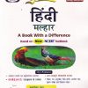 Golden HINDI MALHAR with Sample Papers - For Class 7th - NCERT, CBSE -  - New Age