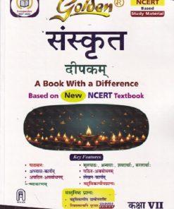 Golden संस्कृत SANSKRUT DEEPAKAM For Class 7th CBSE -  - New Age
