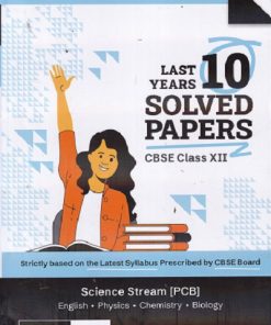 CBSE LAST 10 YEARS SOLVED PAPERS 2026 Examination (Science Stream PCB) Class 12th | Oswal Gurukul