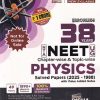 ERRORLESS 38 Previous Years NTA NEET (UG) PHYSICS Chapterwise & Topicwise Solved Papers | Disha Publication