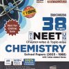 ERRORLESS 38 Previous Years NTA NEET (UG) CHEMISTRY Chapterwise & Topicwise Solved Papers | Disha Publication