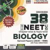ERRORLESS 38 Previous Years NTA NEET (UG) BIOLOGY Chapterwise & Topicwise Solved Papers | Disha Publication