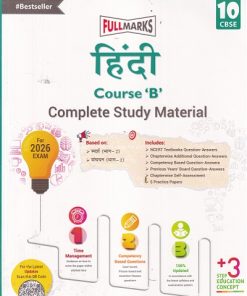 FULL MARKS हिंदी (Course B) - Class 10th CBSE -  - Full Marks