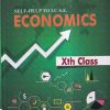 ECONOMICS For Class 10th - SELF HELP TO ICSE -  - Arun Deep