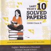 CBSE LAST 10 YEARS SOLVED PAPERS 2024 Examination (Combine) Class X/Class 10th | Oswal Gurukul