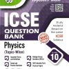 TOGETHER WITH ICSE QUESTION BANK Class 10 PHYSICS | DR. MUKESH KUMAR GANDHI | Rachna Sagar Publications