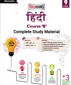 HINDI Course B - Class 9th CBSE -  - Full Marks