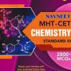MHT-CET CHEMISTRY Std. XI / Std. 11 | नवनीत एज्युकेशन (इंडिया) लि (Navneet Education India Ltd)