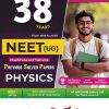 38 YEARS (1988-2025) PREVIOUS SOLVED PAPERS (CHAPTERWISE & TOPIC WISE) NEET UG PHYSICS | Target Publications