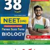 38 YEARS (1988-2025) PREVIOUS SOLVED PAPERS (CHAPTERWISE & TOPIC WISE) NEET UG BIOLOGY | Target Publications