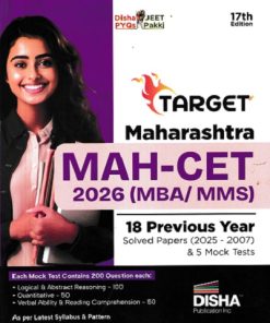 TARGET MAH CET (MBA/MMS) 2026 (18 Previous Year Solved Papers (2007-2025) & 5 Mock Tests) | Disha Publication
