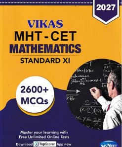 MHT-CET MATHEMATICS Std. XI / Std. 11 | नवनीत एज्युकेशन (इंडिया) लि (Navneet Education India Ltd)
